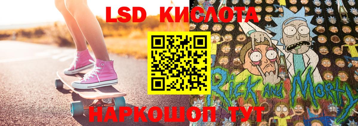 Янаул  Марки 25I-NBOMe 1,8мг  Вход с VPN  Марки 25I-NBOMe  Марки 25I-NBOMe 1,8мг 