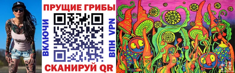 Галлюциногенные грибы Magic Shrooms  купить наркотик  Янаул 