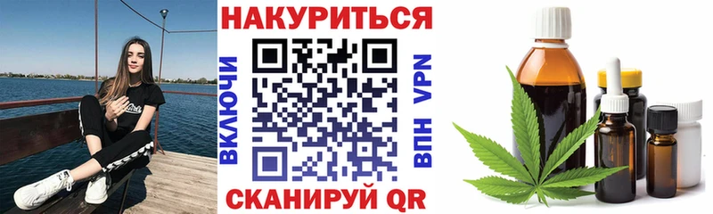 Шишки марихуана White Widow Янаул