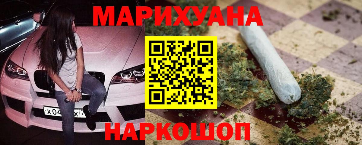 Янаул  Бошки марихуана план  Бошки Шишки THC 21%  Шишки марихуана конопля  Вход с VPN 